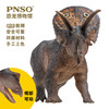 PNSO恐龙博物馆牛角龙奥布里和大贝1:35科学艺术模型 商品缩略图2