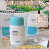 宫中秘策宝宝儿童防晒乳50倍 商品缩略图0