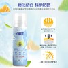 本叮叮美白防晒乳150ml 商品缩略图1