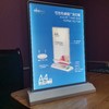 A4桌面磁吸灯箱 商品缩略图9