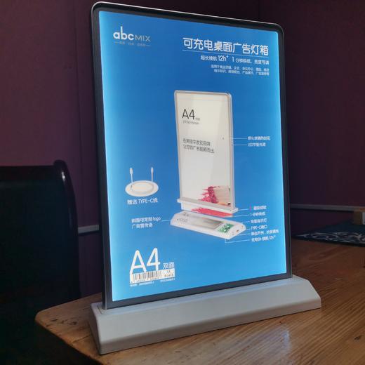A4桌面磁吸灯箱 商品图9