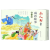 成语故事(第2辑共6册)/小人书系列 商品缩略图0