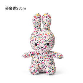 荷兰Miffy米菲兔郁金香23cm