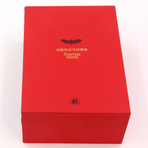 沉默的羔羊四部曲(共4册)(精) 商品图3