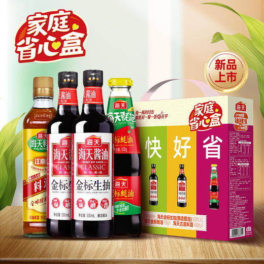 【自营】海天致美味-锦鲤派4瓶装 商品图2