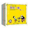 【随机3本】父与子全集正版 全套10册漫画书彩色双语完整版 卜 劳恩小学生书籍 3-6-8-12岁儿童绘本搞笑小人书一 二年级三年级四 商品缩略图4