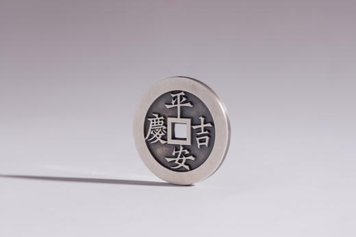 矩德泉坊 纯银手作 平安吉庆 吉祥钱380 商品图3