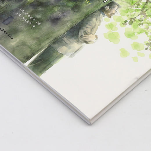 一棵知道很多故事的树(精) 商品图2