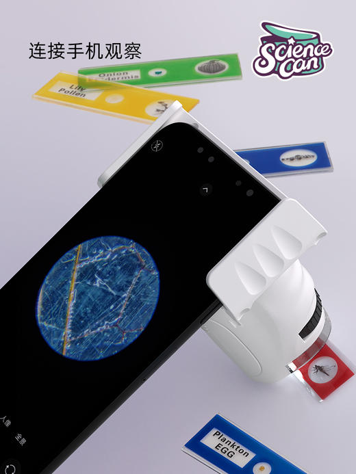 【预售：10天后发货】儿童便携式手持达尔文显微镜豪华版 商品图5