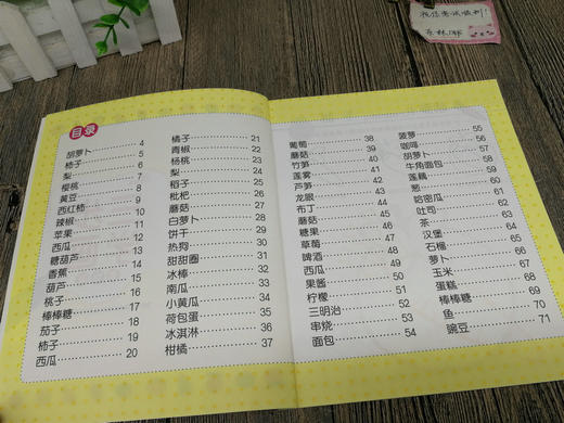 【官方正版】直销 三步学画 食物篇 早起鸟 三步学画趣味篇 简笔画大全 儿童绘本涂色本填色本绘画本涂鸦本 幼儿色彩训 商品图1