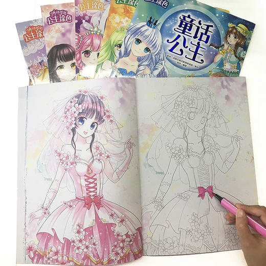公主涂画书 女孩涂画书 共6册童话公主仙女 幼儿童图画书美少女公主涂色书3-4-5-6岁幼儿启蒙简笔画大全宝宝绘画本启蒙学画涂色书 商品图3