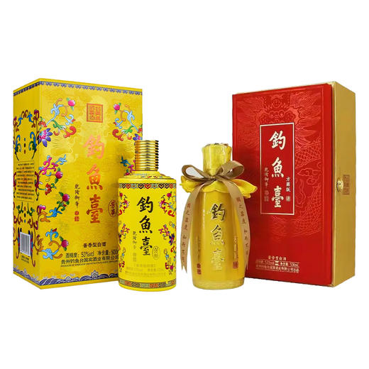 【推荐】钓鱼台 芳华 酱香型 53度 500ml +钓鱼台 方圆 酱香型 53度 500ml 组合装 商品图1