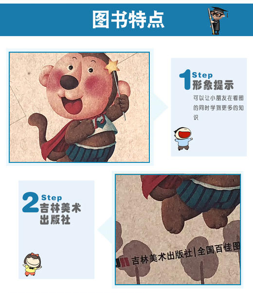 共3本 幼儿基础描红系列 数学描红本 0-50数字描红本 学前数学描写描红 3-6岁儿童幼儿园幼小衔接学前启蒙描红练写字帖书初学者 商品图4