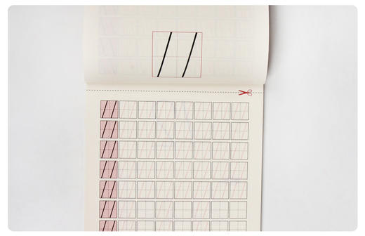 晨曦早教 幼儿基础描红系列—数字描红本10-20 儿童早教书籍描写图书 3-6岁宝宝学前早教汉字识字书 商品图2