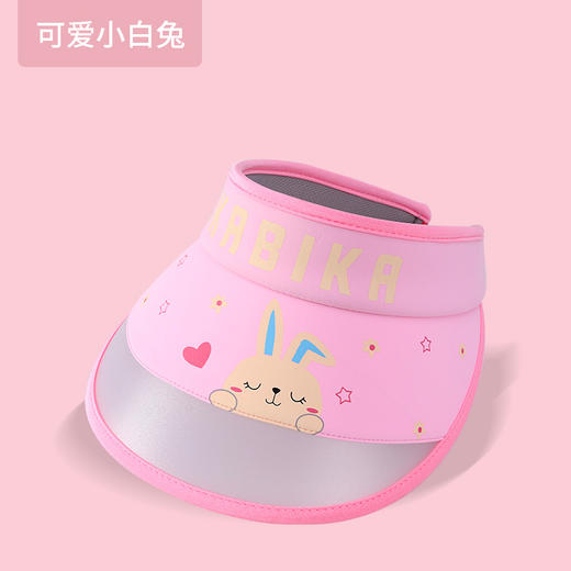 【可爱空顶凉帽 不勒小脑袋】夏季儿童防晒空顶帽户外大檐遮阳防紫外线卡通可爱太阳帽子XRMZ46 商品图7