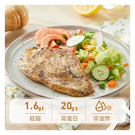 云上泰富&【圣农】黑椒香煎鸡胸肉黑椒香煎鸡腿肉100g*16包 商品图1