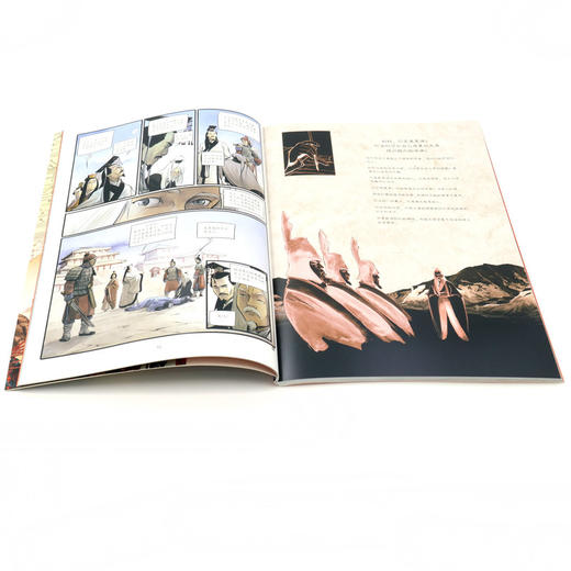 圆/刘慈欣科幻漫画系列 商品图4