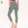 slenddy Jubilant裸感提臀紧身运动裤瑜伽高腰弹力九分裤女S6105 商品缩略图1