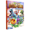 超级对战秀/植物大战僵尸2机器人漫画 商品缩略图0