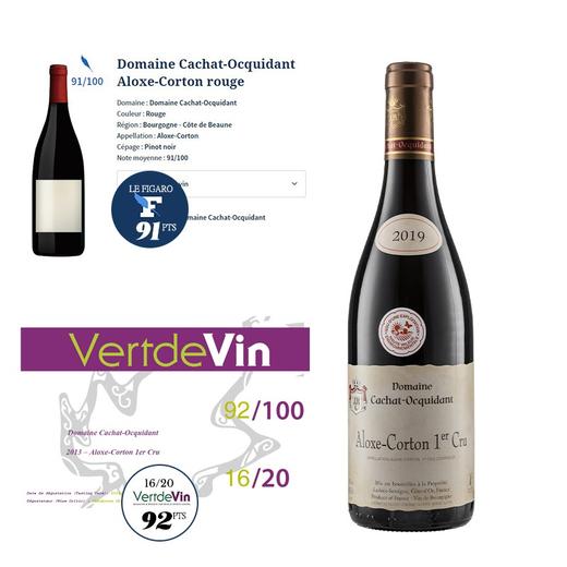 【勃艮第阿罗克斯科登一级园AOC】凯撒世家 阿罗克斯科登一级园干红葡萄酒 AOC等级 13.5%vol 商品图2