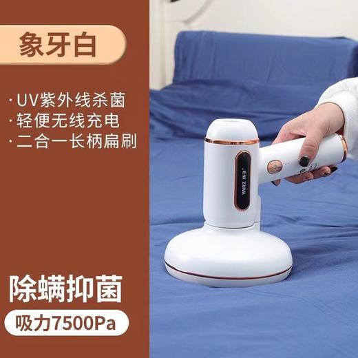 【品牌授权】YANGZI除螨器无线家用床上车载小型紫外线杀菌机去除螨虫吸尘器 商品图3