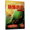 惊涛飓浪/绝地求生 商品缩略图0