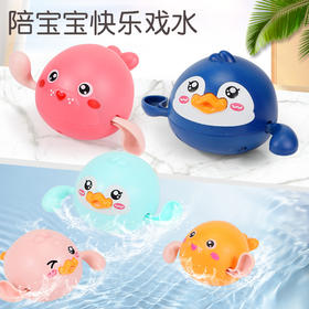 【3个装】抖音爆款宝宝儿童洗澡玩具游泳划水小黄鸭网红戏水沐浴玩具