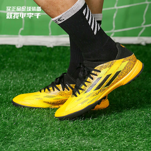 ADIDAS/阿迪达斯 X SPEEDFLOW MESSI.3 TF X中端梅西配色TF足球鞋GW7423 商品图0