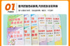 晨曦早教12册幼小衔接整合教材数学识字拼音描红加减法同步练习册每日一练幼儿园中班大班语文课本幼升小学前班教材全套幼教领域 商品缩略图1