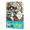 尖帽子的魔法工坊(2) 商品缩略图0