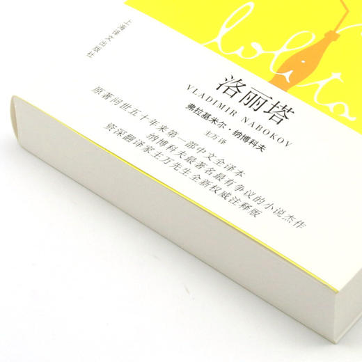 洛丽塔 商品图2