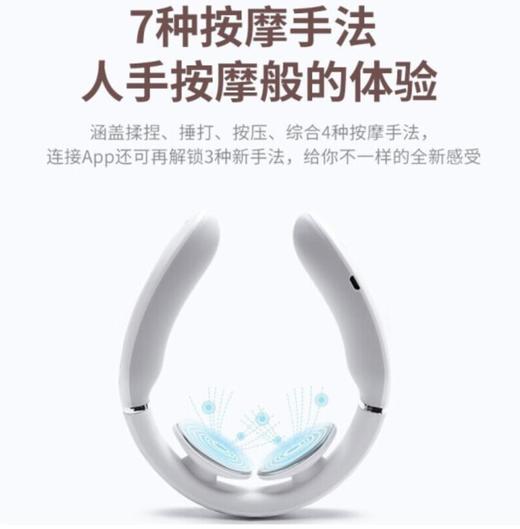 SKG 颈椎按摩仪 K3倍护 商品图3