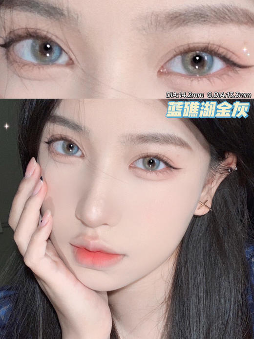 【年抛】蓝礁湖金灰
Hollygirl  | 中直径14.2，着色13.3 | 【同品牌多副更划算,选款完整色板在详情页】非离子 商品图6