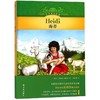 海蒂(精)/有声双语经典 商品缩略图0