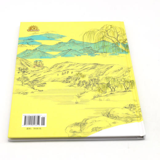 我是花木兰(精) 商品图3
