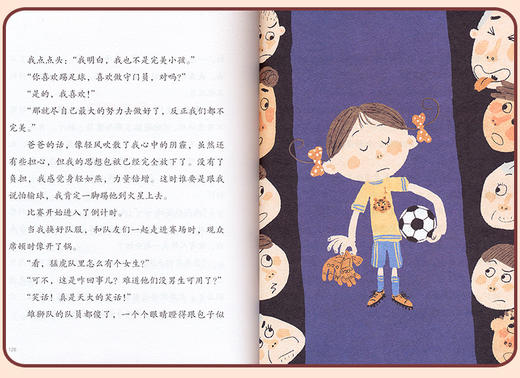 全套4本 小屁孩励志成长日记 三年级四年级五六年级课外书 假期阅读推荐书目小学生课外阅读故事书籍 9-12岁儿童故事书 商品图3