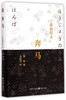 奔马(精) 商品缩略图0