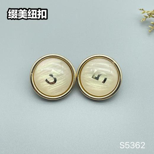 S5362(整包购买) 商品图0