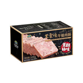 王家渡午餐肉肠 黑胡椒味 320g