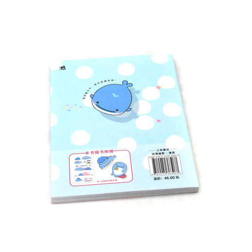 一人嫌冷那就抱团温暖吧 商品图3