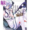【中商原版】新世纪福音战士画集DIE STERNE Ver2.0 漫画 日文原版 新世紀エヴァンゲリオン画集 DIE STERNE Ver.2.0 商品缩略图0