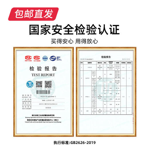 劲度 kn95儿童口罩防雾霾 10只装*2盒【儿童专用】（包邮直发） 商品图1