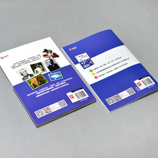 初中英语晨读晚诵 每天15分钟速学阅读 2 商品图2