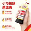 【自营】海天小味极鲜酱油200mL*3瓶 商品缩略图2