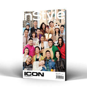 InStyle ICON NFC杂志创刊号 亲爱的自己 群封封面