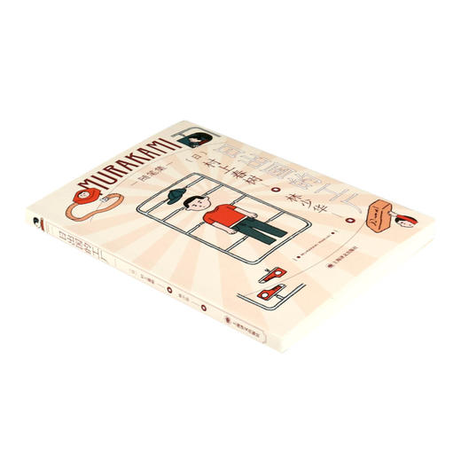 日出国的工厂 商品图1