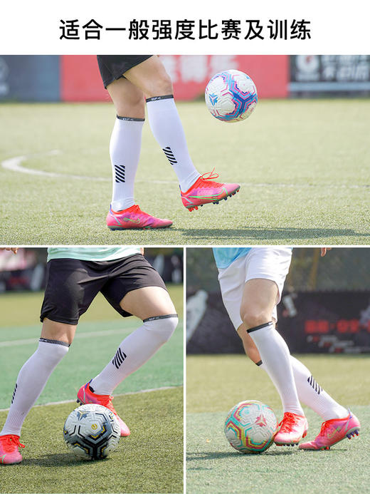 李质造 5号训练机缝足球 商品图4