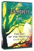 三尖树时代 商品缩略图0