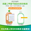 净安多用途消毒液1L 商品缩略图1
