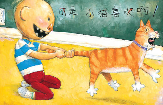 【美国凯迪克大奖绘本】大卫不可以绘本系列正版硬皮精装惹麻烦上学去启 0-3-6岁幼儿童故事书图书经典版早教读物从小好习惯养成 商品图4